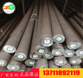 供应ZG10Cr13Ni1 C54840工程结构用中、高强度不锈铸钢钢号价格