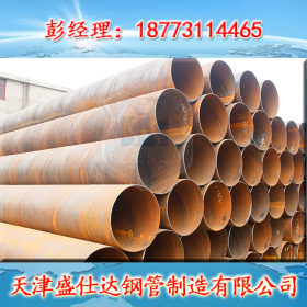【华南区螺旋焊管】厂家质优价优  专业建打桩管 可订做尺寸