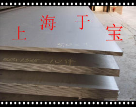 现货供应40CrNi2MoA钢板 规格全