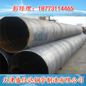 高品质厚壁螺旋焊管 3pe防腐钢管 大量现货供应