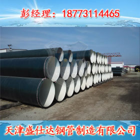 3pe防腐螺旋焊管 钢管桩 广告立柱 价格从优 配件优惠