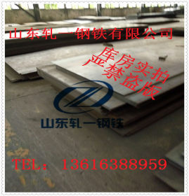 S275JO钢板 S275JO钢板现货 S275JO钢板批发 S275JO钢板切割 零售