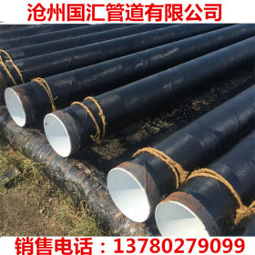 沧州无缝钢管专业加工高压力输水管线用8710防腐无缝钢管