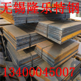 供应45Mn钢板 优质碳素30#中厚板/代切割配送