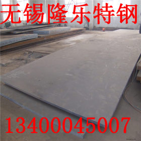专业供应NM500耐磨钢板 舞钢保硬度NM450耐磨板/价格低