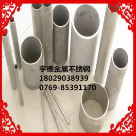 库存销售现货：304L耐腐蚀性耐热性不锈钢管 价格优惠 质量保证