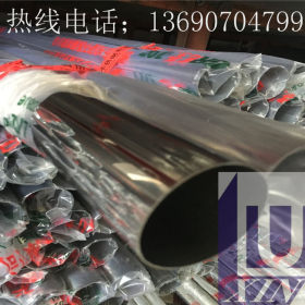 201/304不锈钢圆管35*0.8*0.9*1.0一根多少钱制品耐腐蚀管