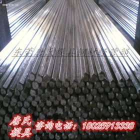 东莞供应1144 易切削钢  精拉、冷拉、毛料  现货规格齐 质量优