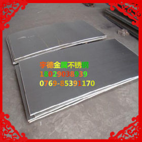 宇德供应日本进口SUS304N2不锈钢钢板SUS304N不锈钢高强度加工塑