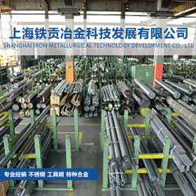 【铁贡冶金】供应进口22MnB5圆钢圆棒22MnB5规格齐全质量保证