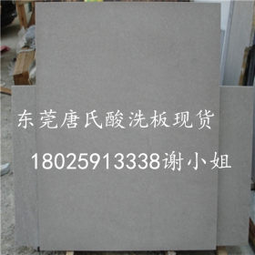 销售SAPH440汽车钢板 Q345A热轧卷板DD12深冲酸洗平板 质量优