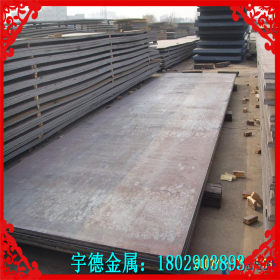 宇德现货批发smn420渗碳合金结构钢SMn420热轧钢板 提供质保书
