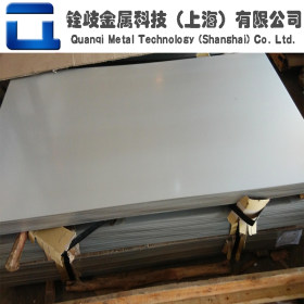 现货供应宝钢0Cr17Ni7Al不锈钢板 0Cr17Ni7Al沉淀硬化不锈钢板