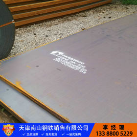 现货销售 Q345D钢板 耐低温Q345D钢板 Q345D低温钢板
