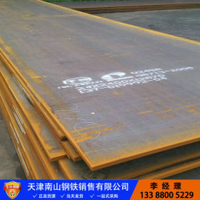 现货供应 Q235D钢板 Q235D低温钢板价格