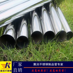 供应佛山不锈钢316L管89*3.0mm工业焊管厂家规格齐全批发价格优惠