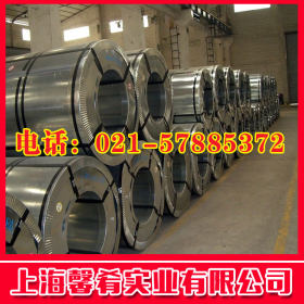 【上海馨肴】马氏体钢材供应优质40cr13不锈钢钢板 品质保证