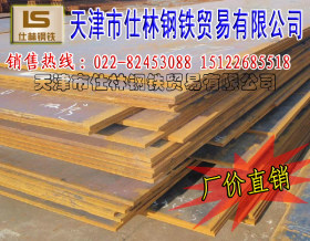 天津中厚板材 中板 A3钢板 Q235B铁板现货切割加工