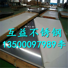 供应优质316l不锈钢 冷轧板S31603不锈钢板耐腐蚀 规格齐全 价优