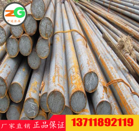 供应ZGD535-720圆钢 C35372钢板 一般工程与结构用低合金铸钢