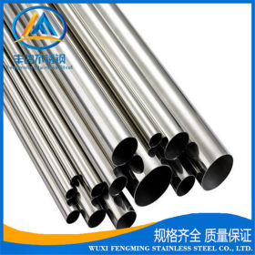 江苏不锈钢管厂家 3s304不锈钢耐高温不锈钢管 无缝不锈钢厚壁管