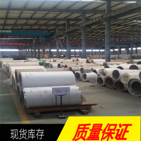 上海达承供应德标进口1.4573不锈钢 1.4573不锈钢棒 板材 无缝管