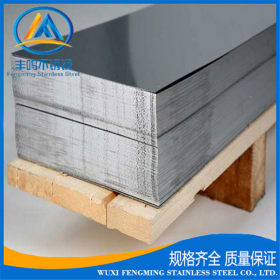 零售零割321不锈钢板不锈钢S32100板卷板可定尺开平分卷表面加工