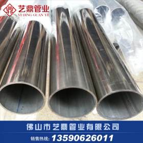 厂家直销304不锈钢装饰管 国标304圆管方管机械用不锈钢管批发