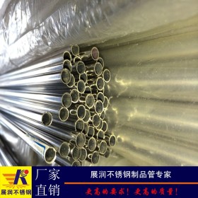 佛山厂家生产10mm不锈钢小管304细焊管8 9 11 12 12.7mm规格齐全
