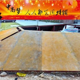 优质耐候钢 东莞常平国际创新港 耐候钢板 专业锈处理施工经验1