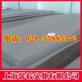 【上海馨肴】现货供应马氏体优质Y30Cr13不锈钢钢板 品质保证