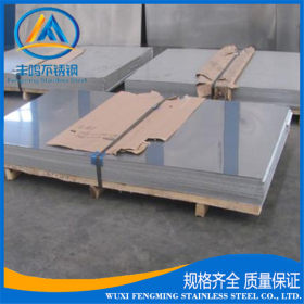 304不锈钢板 不锈钢冷轧2B不锈钢卷板可定尺开平零切割 质量保证