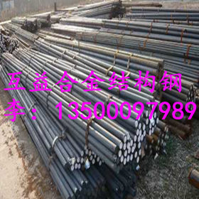 现货直销16MnCr5低碳合金结构钢16锰热轧圆钢 规格齐全 附质保书