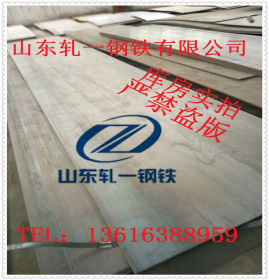 40NICR6钢板 现货批发 40NICR6钢板 切割零售 40NICR6钢板发全国