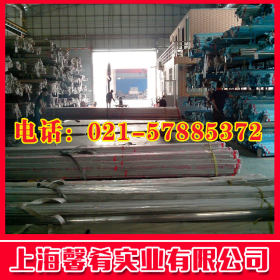 【上海馨肴】钢材现货供应批发022Cr25Ni22Mo2N不锈钢圆棒