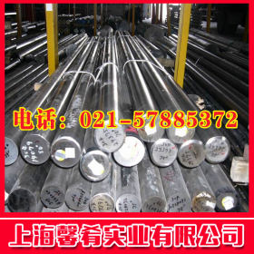 【上海馨肴】大量钢材供应1Cr18Ni11Si4AlTi不锈钢圆棒 质优价廉