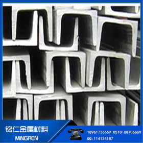 生产供应 201/316/304不锈钢槽钢 316L工字槽钢 优质耐磨槽钢