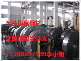 东莞供应55Si2Mn弹簧钢 可用作250℃以下使用的耐热弹簧 原厂质保