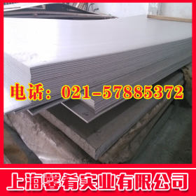 【馨肴实业】优质钢材现货供应16Cr25N不锈钢 16Cr25N不锈钢板