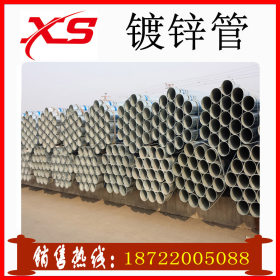 天津钢材厂价直销锌钢圆管围栅栏护栏镀锌管无锈DN100热镀锌钢管