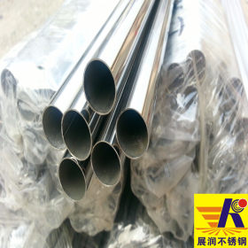 201不锈钢圆管8*0.4毛细圆管展润不锈钢厂家专业生产批发价