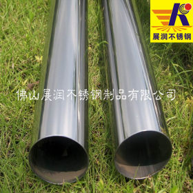 不锈钢管厂家 304不锈钢管材 304不锈钢圆管 304不锈钢制品家具管