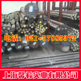 【上海馨肴】钢材供应现货批发12Cr16Ni35不锈钢圆棒  质优价廉