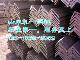 S275JO镀锌角钢厂家促销 S275JO镀锌角钢全国配送 S275JO镀锌角钢