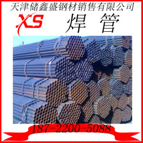 天津友发/利达 Q235 焊管现货批发40*3.25生产厂家诚信商家