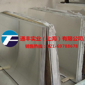 供应F53双相不锈钢 F53钢板 F53圆钢 质量保证