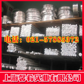【上海馨肴】供应批发现货钢材16Cr25Ni20Si2不锈钢圆棒 质优价廉