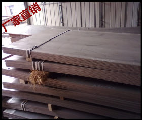 现货供应 Q345D低合金高强度钢板 耐磨中厚板开平切割加工