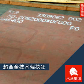 现货供应日本EVERHARD-360耐磨钢板规格齐全随货附带质保书