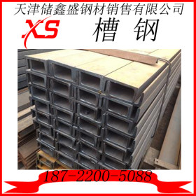 供应天津武清槽钢 热镀锌Q235B槽钢 西青槽钢厂家直销处